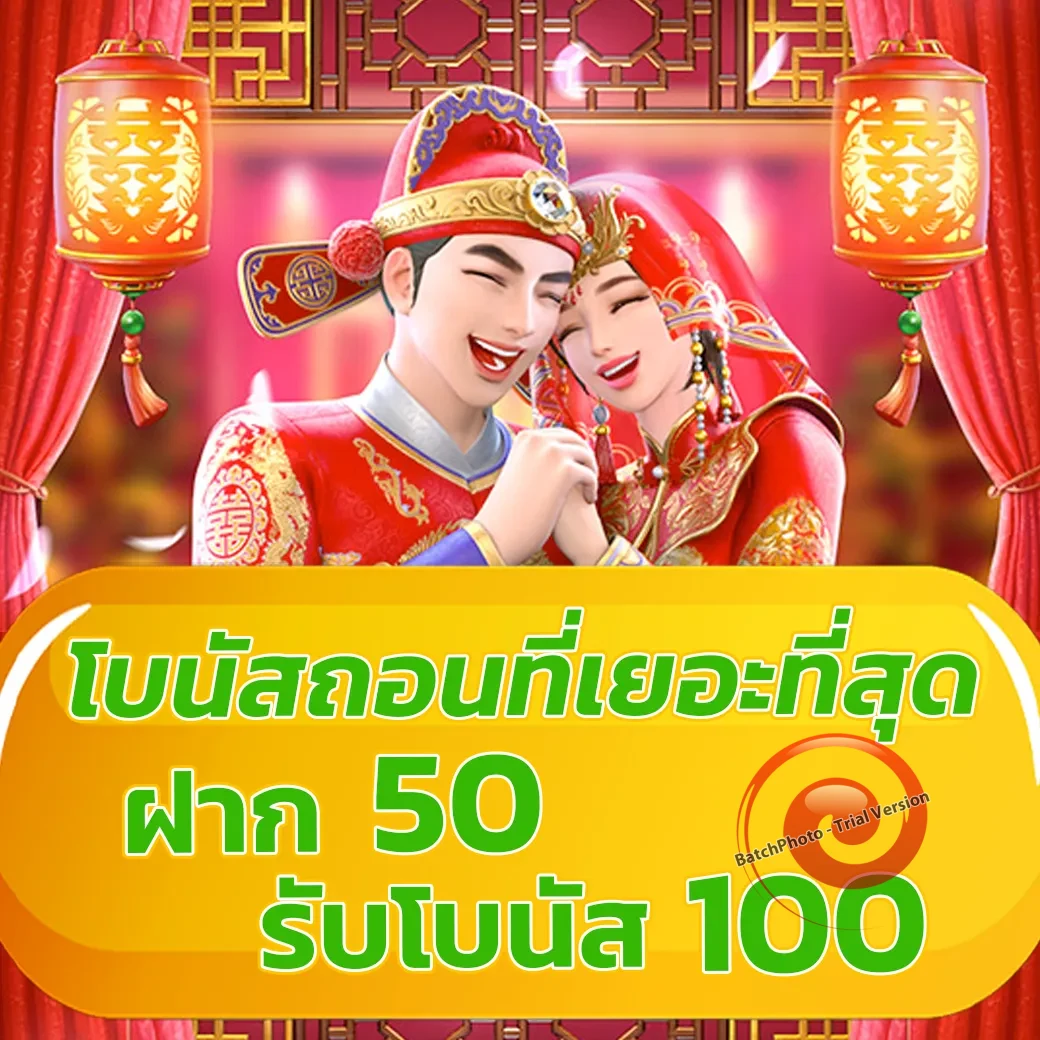 giant88เว็บตรง